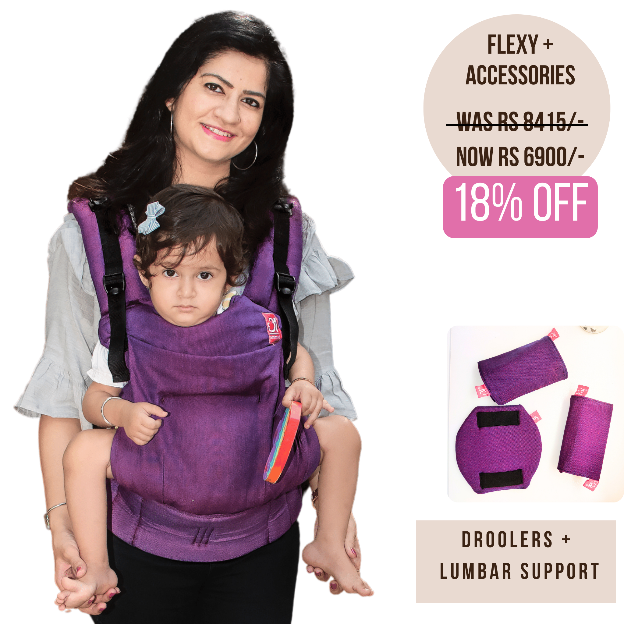 Purple Flexy+Lumbar Support+Droolers